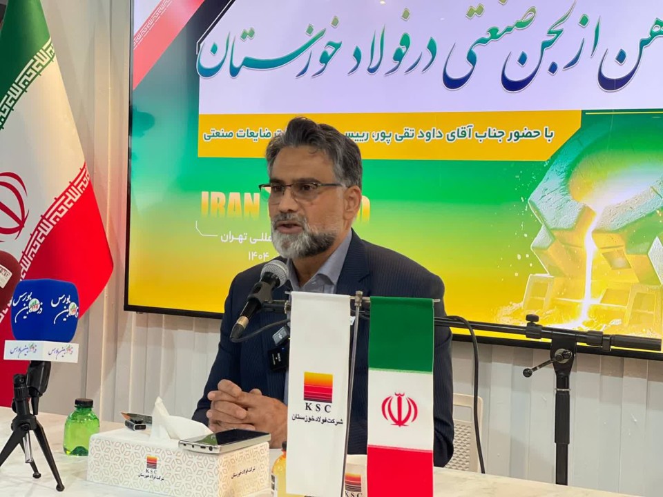 لجن‌های صنعتی: فرصتی که به ثروت تبدیل شد